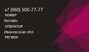 9605007777